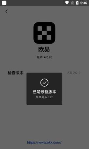 虚拟币交易app