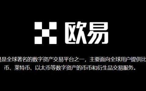 虚拟币交易所app下载苹果版