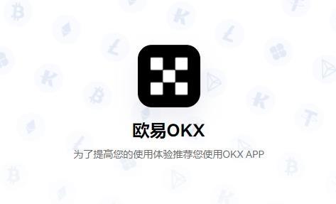 虚拟币交易app